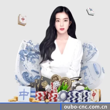 oubo APP
